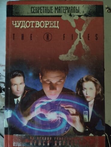 əhmədlidə kirayə evlər 2021: Фантастика,фэнтэзи.В очень хорошем состоянии.Цена договорная.Ясамал — 6