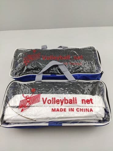i̇dman aləti: Voleybol toru. Ölçüləri standart voleybol meydançası üçün olan — 1