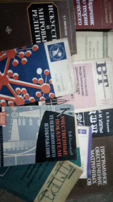 книги на английском бишкек: Rus dilində kitablar, tel:0514417850
ünvan Mərdəkan — 22