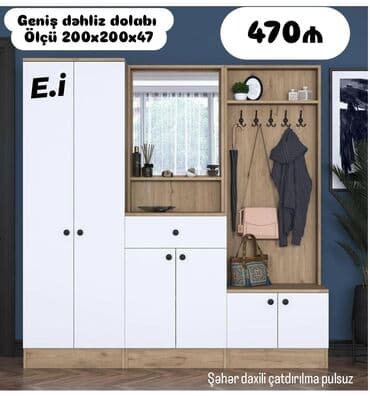 Açılan, 2 qapılı Düz dolab, Dəhliz dolabı