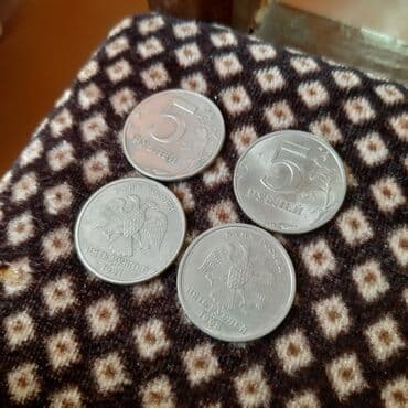 1900 il, Vəziyyəti: Yaxşı