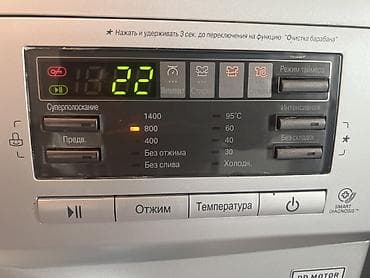 ip 11 pro max: LG paltaryuyan maşın – Inverter Direct Drive, 8 kq — 3