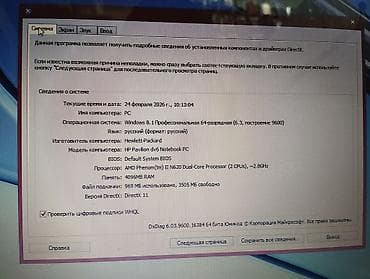 hp pavilion: HP Pavilion, 15.6 ", AMD Phenom, 512 GB — 6
