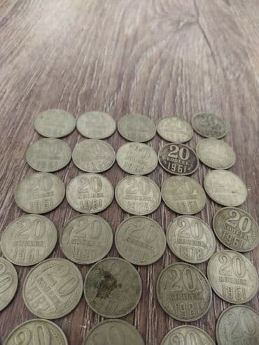 50 cent kaç manat: 50 Советский рубль, 1917 год, Латунь, Состояние: Отличное — 9