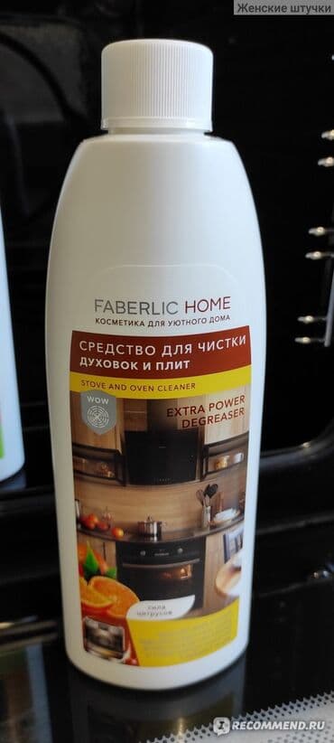 keramika peci: Гель Faberlic Для чистки плиты и духовки, Самовывоз, Доставка в районы, Бесплатная доставка — 3