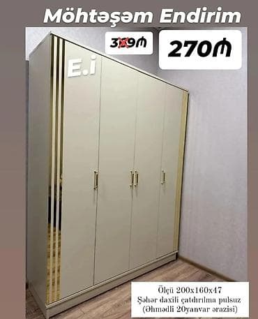 Yeni, 4 qapılı, Güzgülü, Bej, Digər material, Açılan, Düz dolab