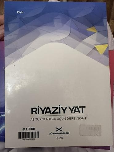 Məhsul: “Riyaziyyat – Abituriyentlər üçün dərs vəsaiti” — 2