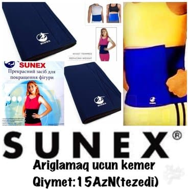 Пояс безразмерный