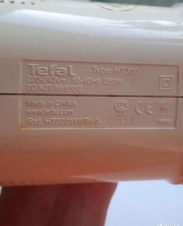 Mikserlər: Əl mikser, İşlənmiş, Ünvandan götürmə — 2