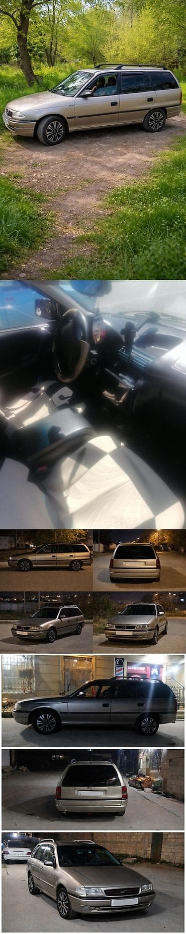 duman: Opel Astra: 1.6 l | Universal — 6