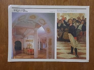 Şəkillər, tablolar