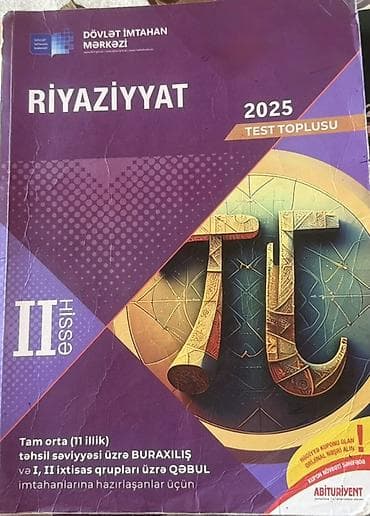 Azərbaycan dili Testlər 11-ci sinif, DİM, 1-ci hissə — 1