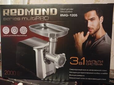 Ət çəkən maşınlar: Ət çəkən maşın Redmond, 2000 Vt, Revers ilə, Yeni — 1
