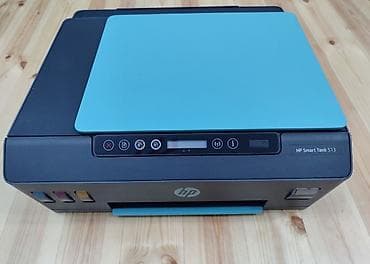 hp probook: HP Smart Tank 513 çoxfunksiyalı printer - Funksiyalar: rəngli çap — 1