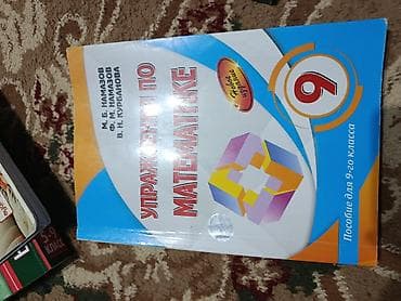 Məhsul: Riyaziyyat üzrə məşğələlər üçün vəsait – 9-cu sinif