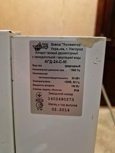 Teplowest 24km².işlək.haldadir.Yeni Günəşlidə yerləşir .hərdən E01 — 4