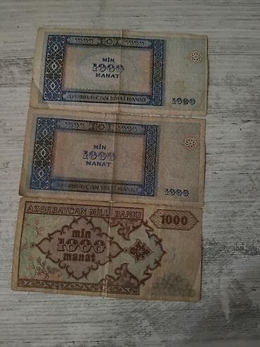 1000 Manat, 2001 il, Vəziyyəti: Yaxşı — 2
