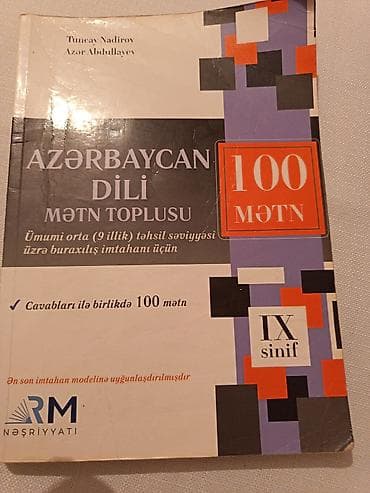 kitab rəf: Rus dili Testlər 8-ci sinif, DİM, 1-ci hissə, 2021 il — 10