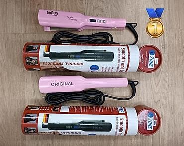 Ütü fen Braun, 130 - 520 °C, Yeni, Pulsuz çatdırılma, Ödənişli çatdırılma, Rayonlara çatdırılma