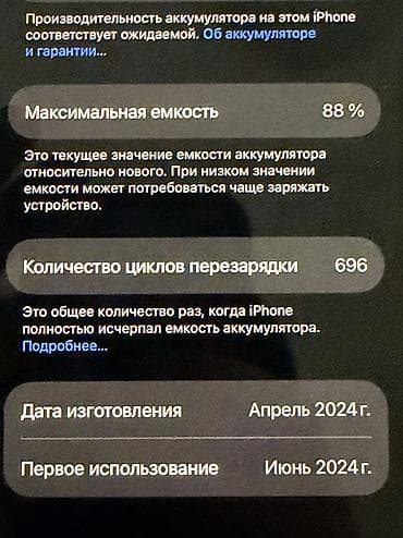 nar operator nomresi: IPhone 15, 128 GB, Black Titanium, Simsiz şarj, Face ID — 3