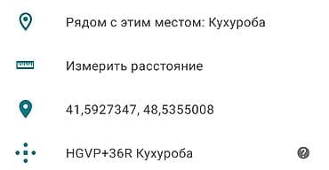 ucar rayonu: 24 sot, Tikinti, Mülkiyyətçi, Kupça (Çıxarış) — 3