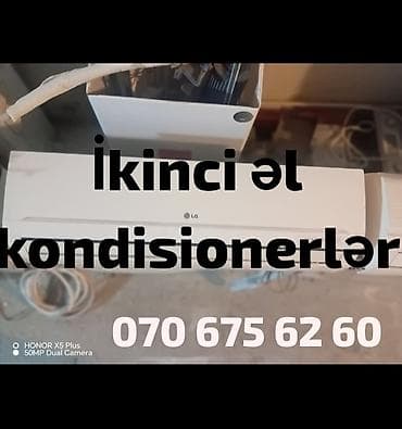 Кондиционер LG, 30-35 м² — 1
