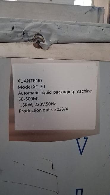 XUANTENG XT-30 – Avtomatik maye qablaşdırma maşını - Model: XT-30 - — 3