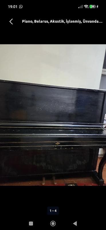 messi formaları: Piano, Belarus, Akustik, İşlənmiş, Ünvandan götürmə — 3