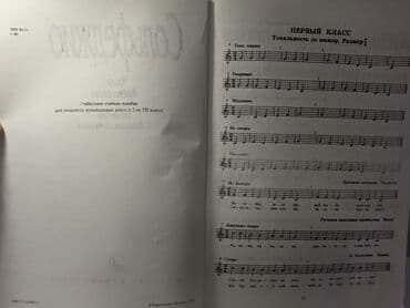 elxan elatli adsiz tablo pdf yukle: Salam, Solfecio kitabının 1ci hissəsi satılır, kitab içi yazılmayıb — 3