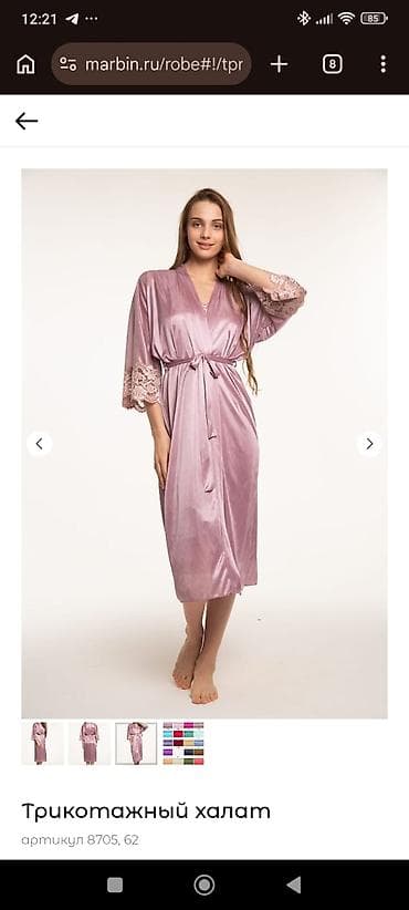 dini geyimlər: Ev geyimləri, pijamalar — 1