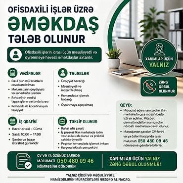 İş: Ofis menecer, katib tələb olunur, İstənilən yaş, Təcrübəsiz — 1