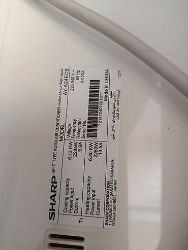 tv box s: Kondisioner Sharp, Yeni, 85-90 kv. m, Split sistem — 4