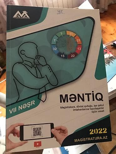 Другие книги и журналы: Mentiq-10m İnformatika(1ci hisse)-5m İnformatika(2ci hisse)-7m Yeni — 3