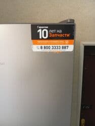 gəncə ev əşyaları: Indizit taza — 1