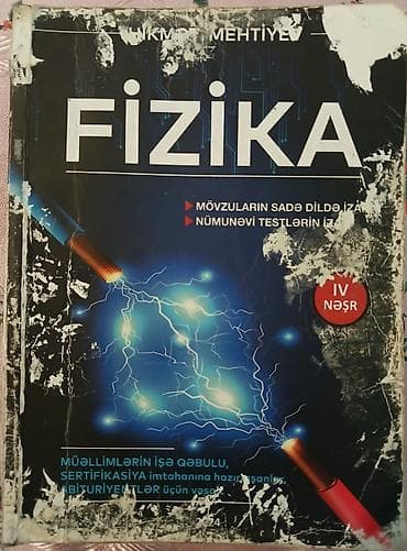 ucuz tablo: Məhsul: “Fizika” – hazırlıq vəsaiti (IV nəşr) Müəllif: Hikmət — 1