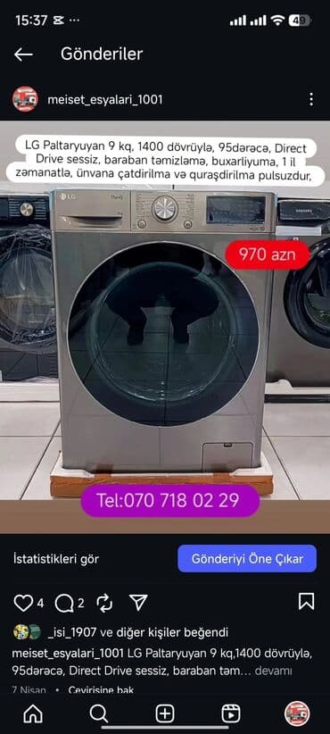 нижелла микс жидкий способ применения: Paltaryuyan Anbardan satiş.Qimətlər aşagida qeyd olunub.Ünvana — 28