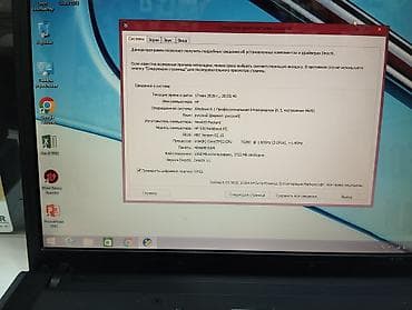 prosessor satilir: HP 530 noutbuk komputer dizustu ram 4gb yadas 240gb Xüsusiyyətlər: - — 4