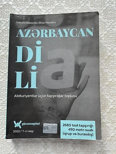 Azərbaycan dili 11-ci sinif, 2023 il, Pulsuz çatdırılma — 1