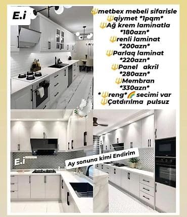 membran qapilar: Sifarişlə mətbəx mebeli - Qiymət: 1 p/m - Ağ/krem laminat: 180 AZN - — 1