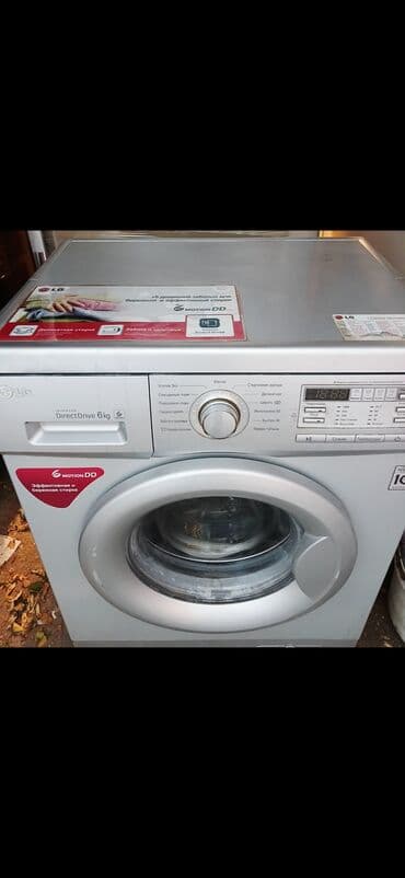 Paltaryuyan maşın LG, 6 kq, Yeni, Avtomat lalafo.az -da Paltaryuyan maşın LG, 6 kq, Yeni, Avtomat