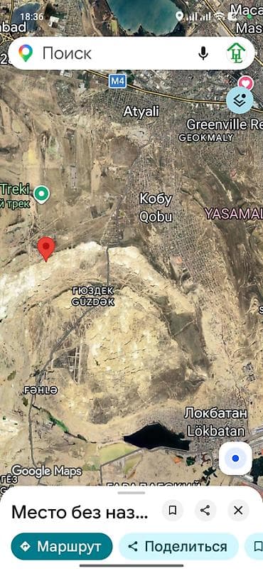 emircanda ev satisi: Karyer satılır Qobuda 1 hektar ərazisi var. Texnikasıyla birgə — 7
