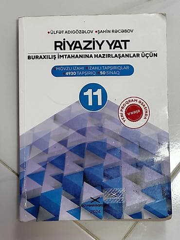 dvd rec: Riyaziyyat 11-ci sinif, 2024 il — 1