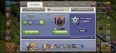 e reader: 6 illik Clash of Clans hesabıdır. 171 səviyyə bələdiyyə 13 max — 7