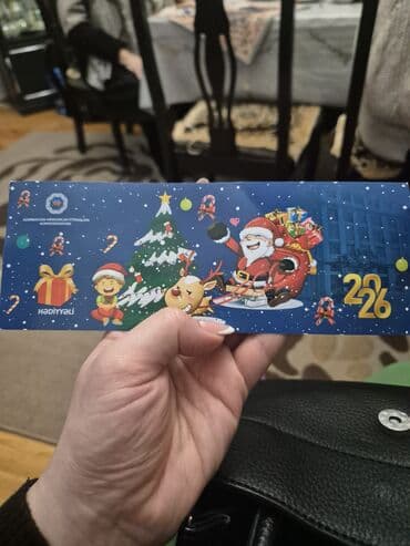 Другие товары для детей: Bilet tecilj satiıir qiymət 7 azn isteyən oısa yiqsin — 2