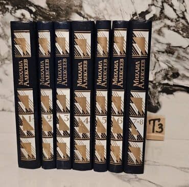 nərgiz nəcəf 5555 pdf: Bir ədədi cəmi 1.5 manata. Tomniki 📸 Bütün kitabların şəkillərini — 8