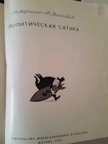 4 1 kitab: Книги о живописи. Чтобы посмотреть все мои объявления,нажмите на имя — 1