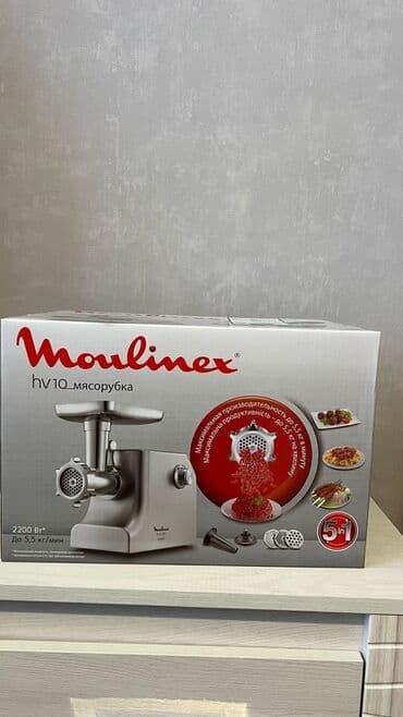 moulinex ətçəkən: Ət çəkən maşın Moulinex, 2200 Vt — 1