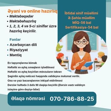 resm muellimi vakansiya 2020: İbtidai sinif müəllimi Əyani və online hazırlıq keçirəm. Şəkildə — 1