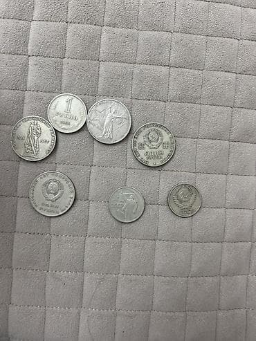 SSR dövrünə aid xatirə və dövriyyə sikkələri dəsti Qepikler SSR