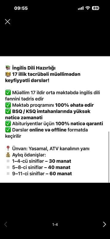 Xarici dil kursu, İngilis dili, Abituriyentlər üçün